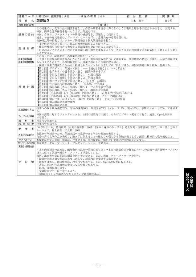 中国/日本〈漢〉文化大事典 | web国語の窓 中国日本漢文化大事